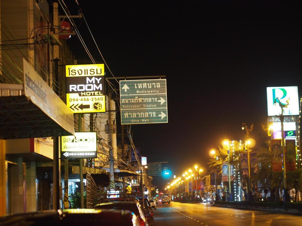Ratchaburi My Room מראה חיצוני תמונה