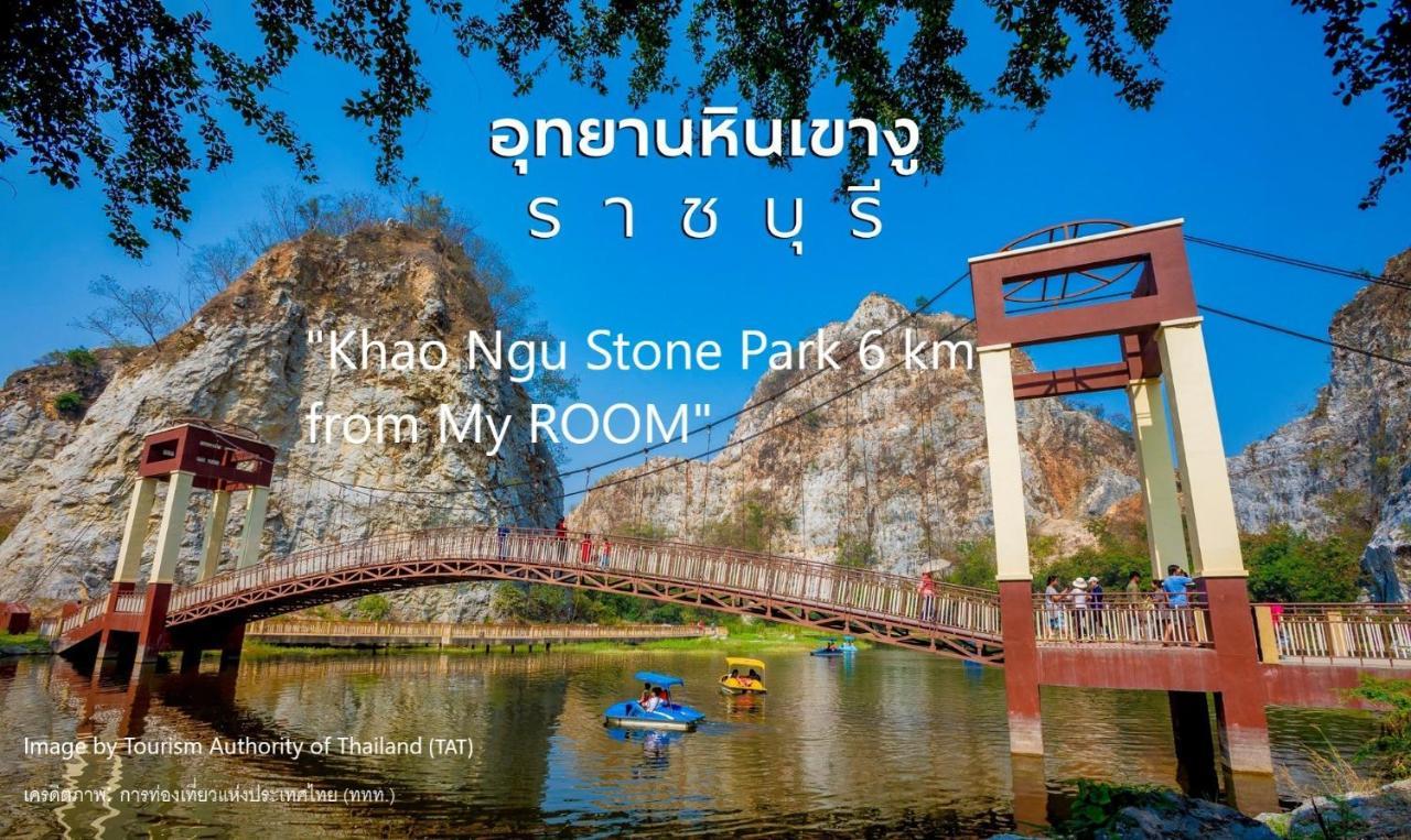 Ratchaburi My Room מראה חיצוני תמונה